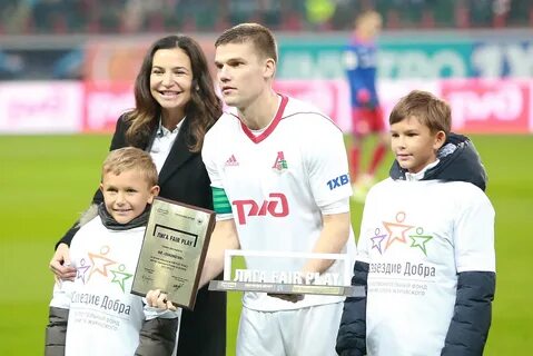 Дочь футболиста