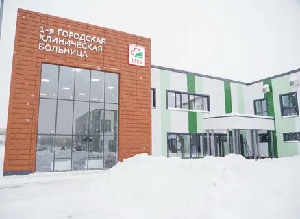 Областная инфекционная больница иваново