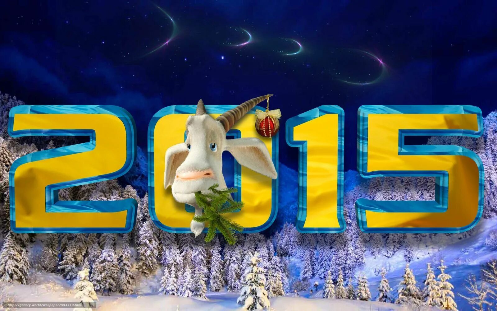 2015 год 2016 год темп. Новый год 2015. Год козы 2015. 2015 Год это год. С новым годом 2015.