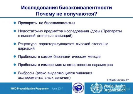 Недостаточно объект