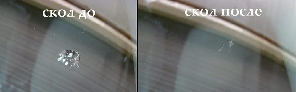 На стекле осталось пятно. Мелкие пузырьки на тонировке. На стекле осталось пятно. На защитном стекле полосы. Запотевает лобовое стекло.