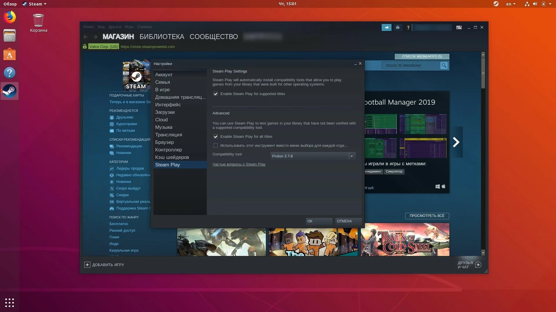 Steam Play. Главное меню Steam. Steam играть без регистрации. Настройка Steam Linux. Бесконечные игры в стим