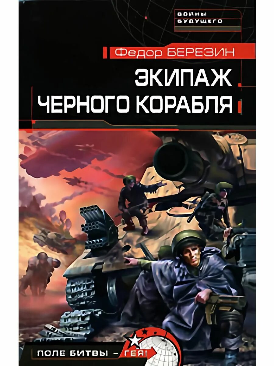 Гигантский осьминог кракен. Огромный пиратский корабль. Вархаммер 40000 корабли. Огромный черный корабль. Огромный черный корабль.
