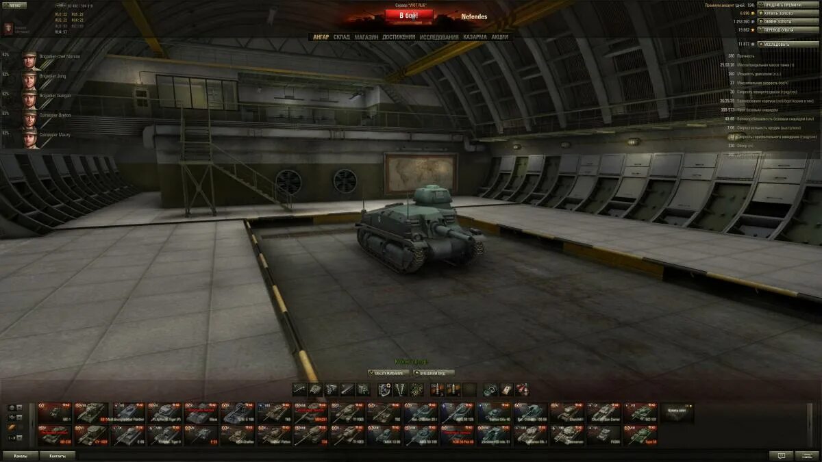 Загрузка ворлд оф танк. Учебный полигон в pc играх. Аккаунт ворлд оф. Аккаунт ворлд оф тенкс блиц даром. Ангар в world of tanks 9.