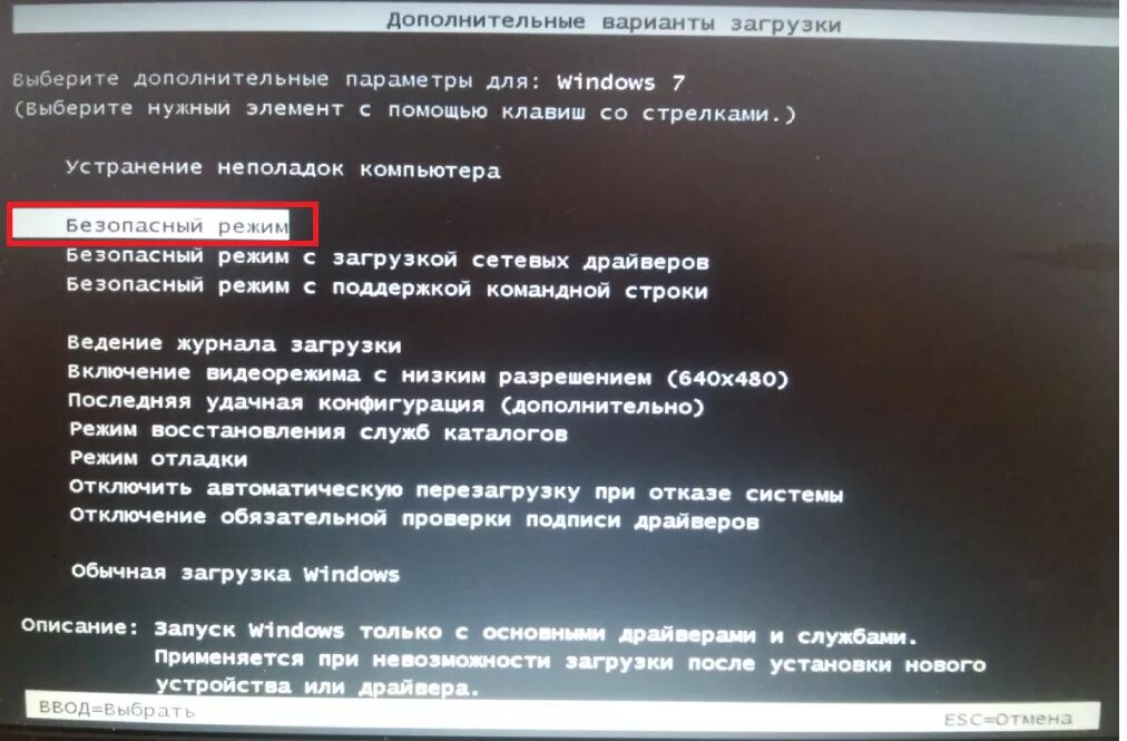 Почему плюс не включается. Запуск компьютера. Вырубается компьютер при запуске. Компьютер включается и выключается. Компьютер выключается при запуске.