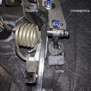 Педаль сцепления плохо