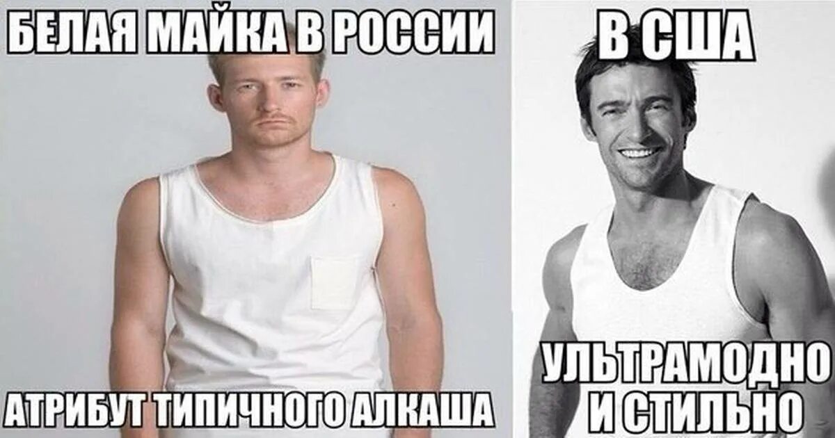 Типичный хочу
