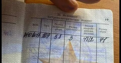 Билеты мобилизация
