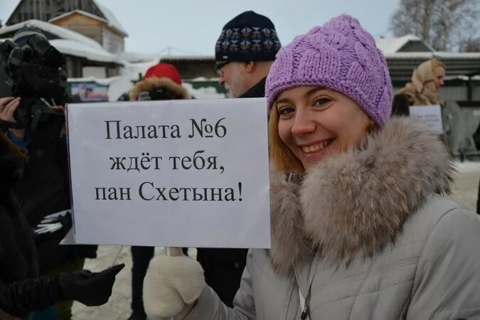 Палата номер 6. Палата номер 6 чехов. Наполеон палата номер 6. Палата номер 6 иллюстрации. Палата номер 6 иллюстрации.