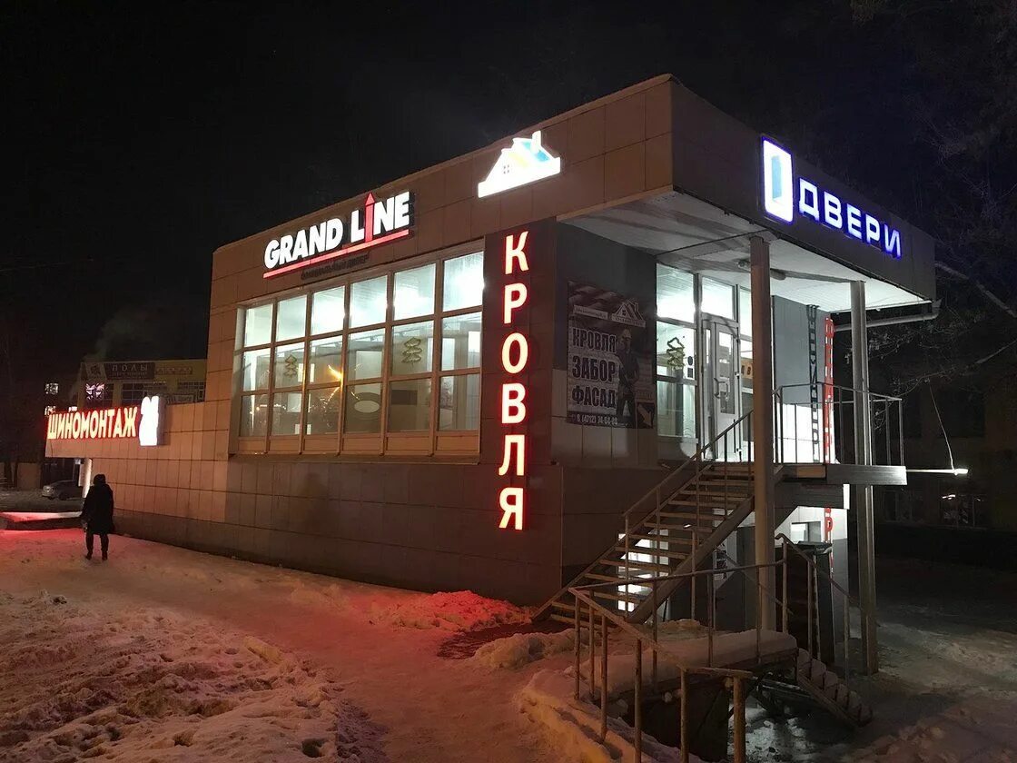 Кувалда в курске на литовской. Курск, ул литовская 100. Автодвор курск литовская. Литовская 12 а курск. Автоключ 46 курск литовская.