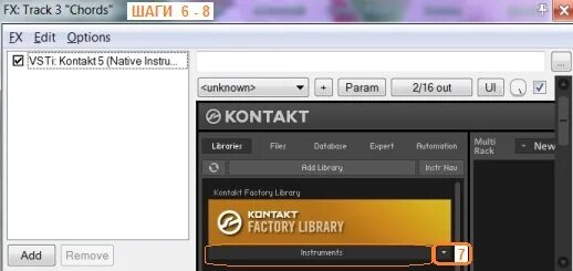 Factory library. Как добавить библиотеку в kontakt 6. kontakt factory library 2. как правильно добавить библиотеку в kontakt. kontakt library tools.