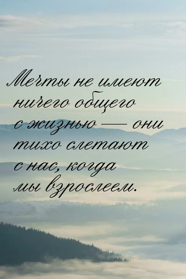 Прощай крылатые. Афоризмы про молодость грустные. Прощай Юность. Молодость простит. Цитаты Прощай молодость.