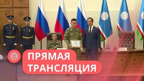 Танк алеша награждение