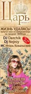 Новая жизнь к пятнице читать