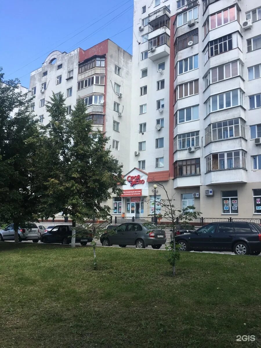 Народный бульвар 48. Народный бульвар 34 белгород. народный бульвар 57 белгород. народный бульвар 107 белгород. народный бульвар 105 белгород.