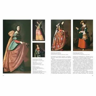 Культура испании книга