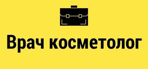 Работа в минске на своем