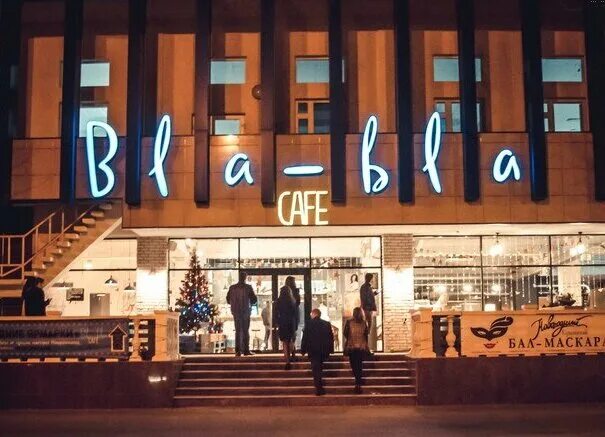 бла бла кафе новороссийск официальный сайт. Bla bla cafe новороссийск. бла бла кафе новороссийск меню. Bla bla cafe новороссийск. ресторан бла бла в новороссийске.