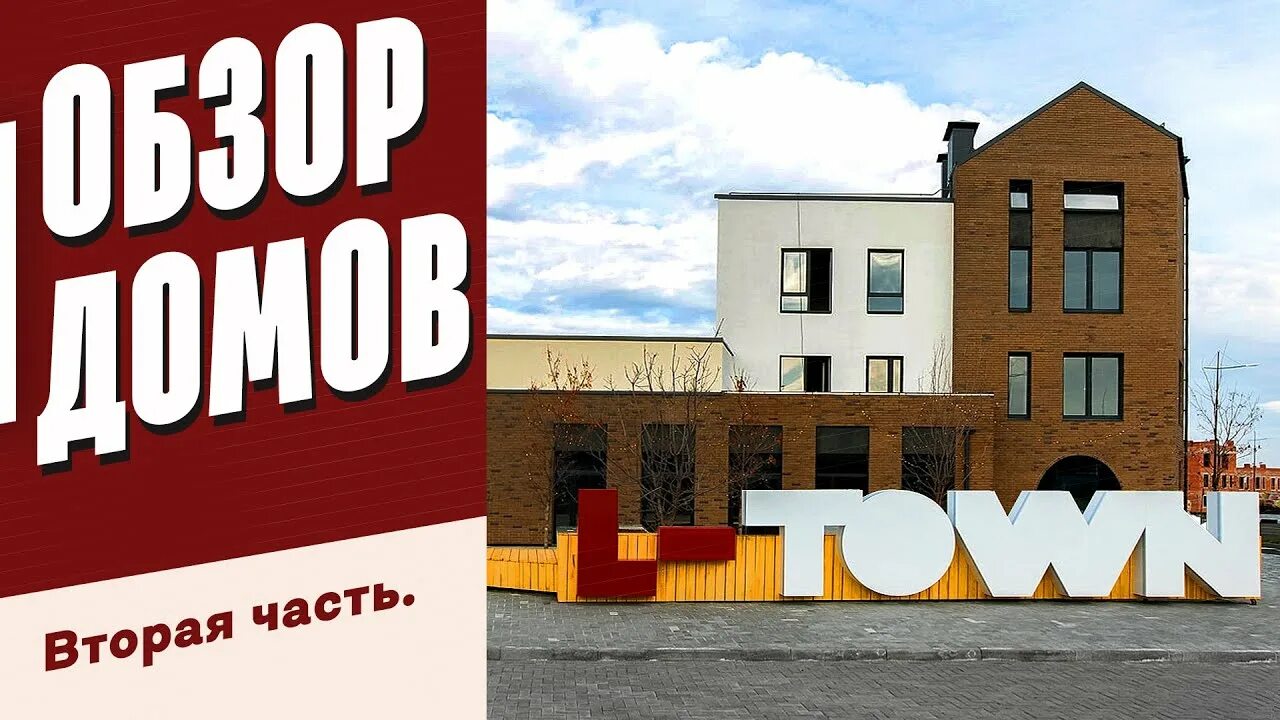 Таллин старый город. The forgotten city мод. Город обзор отзывы. Игра торговый центр. Обзор (город).