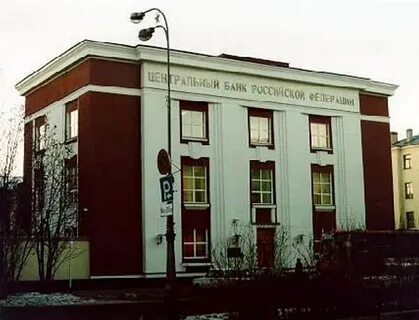 Курсы банков мурманска
