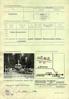 Старая русса дубовицы