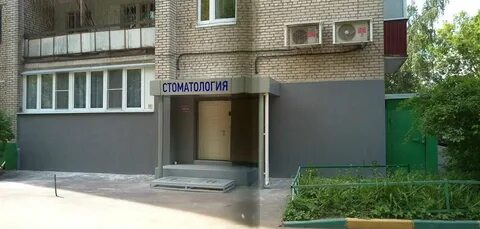 Дента люберцы отзывы