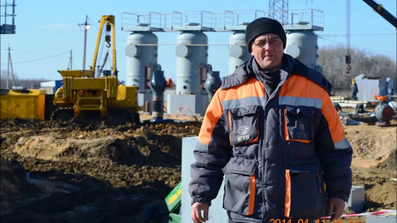 Сардорстрой