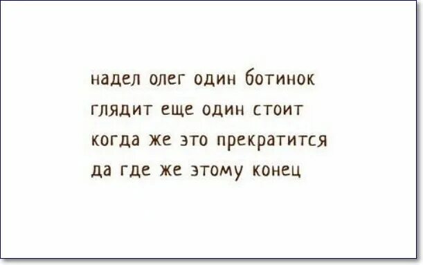 Стих олегу. Стихи про олега. смешные стишки про олега. стихи про олега прикольные. стихи про олега смешные.