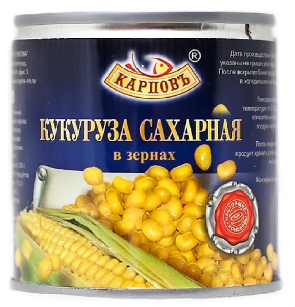 Консервированные сахара