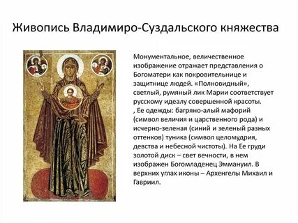 Владимиро суздальская земля на руси