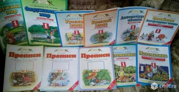 Планета знаний математика 1 класс рабочая тетрадь. Рабочие тетради 1 класс Планета знаний. Тетради Планета знаний 1 класс. УМК Планета знаний окружающий мир. Рабочая тетрадь планета знаний математики 4