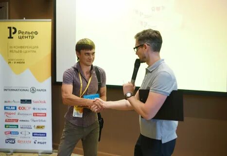 Рельеф центр канцтовары каталог