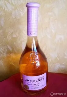 Chenet вино розовое