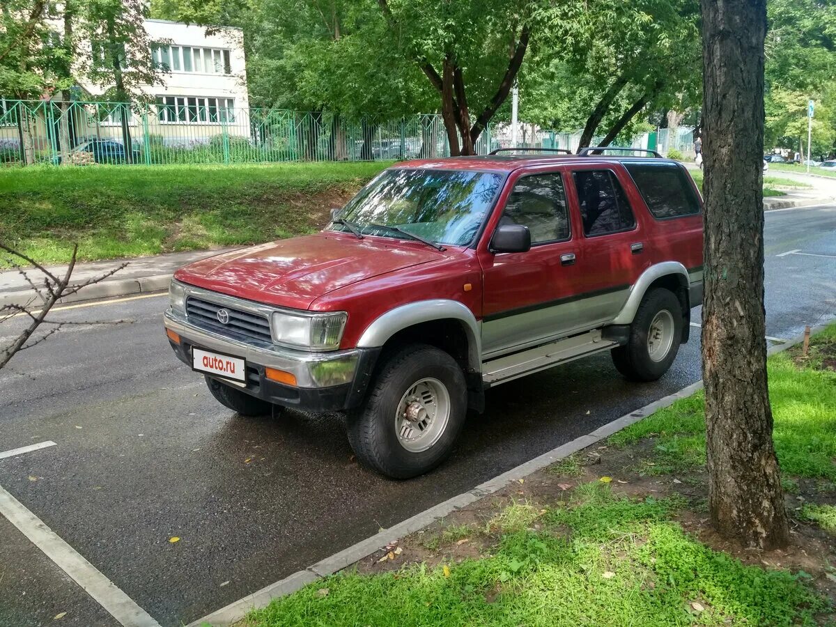 Купить тойоту 1995 года. Toyota 4runner 1995. Тойота 4runner 1995. Toyota 4runner 3.0 МТ, 1995,. Тойота 4 раннер 1995 года.