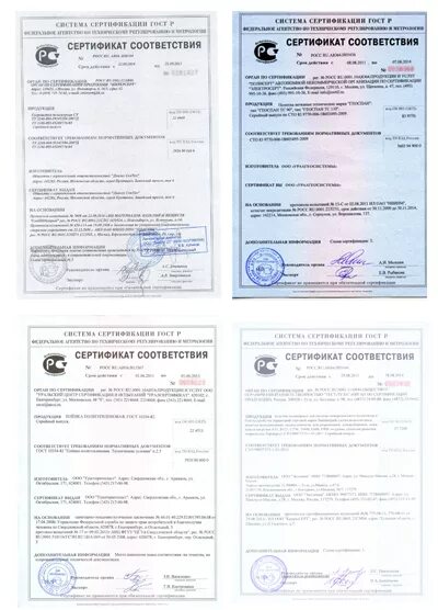 Лоток сертификат соответствия. Плита днища пн10 сертификат соответствия. сертификат соответствия на бетонные лотки водоотводные. сертификат лоток водоотводный пластиковый dn100 1000x145x100 сертификат. сертификат соответствия на лотки водоотводные пластиковые.