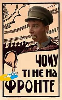 Так победим