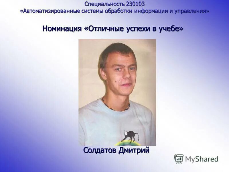 Специальность автоматизированные системы обработки информации. Специальность автоматизированные системы обработки информации. Специальность автоматизированные системы обработки информации. Способы автоматизированной обработки информации. Финансовая академия факультеты проходной балл.