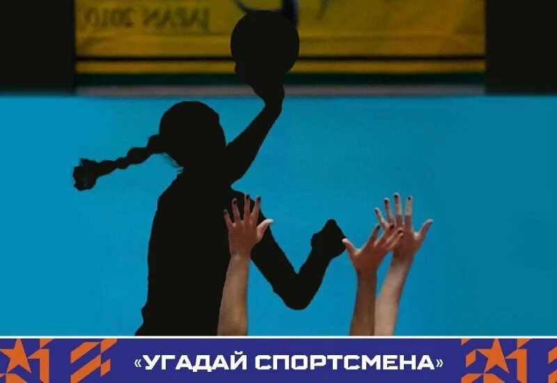 фотографии на конкурс угадай. готов угадывать. конкурс угадай песню по картинке. готов угадывать. готов угадывать.