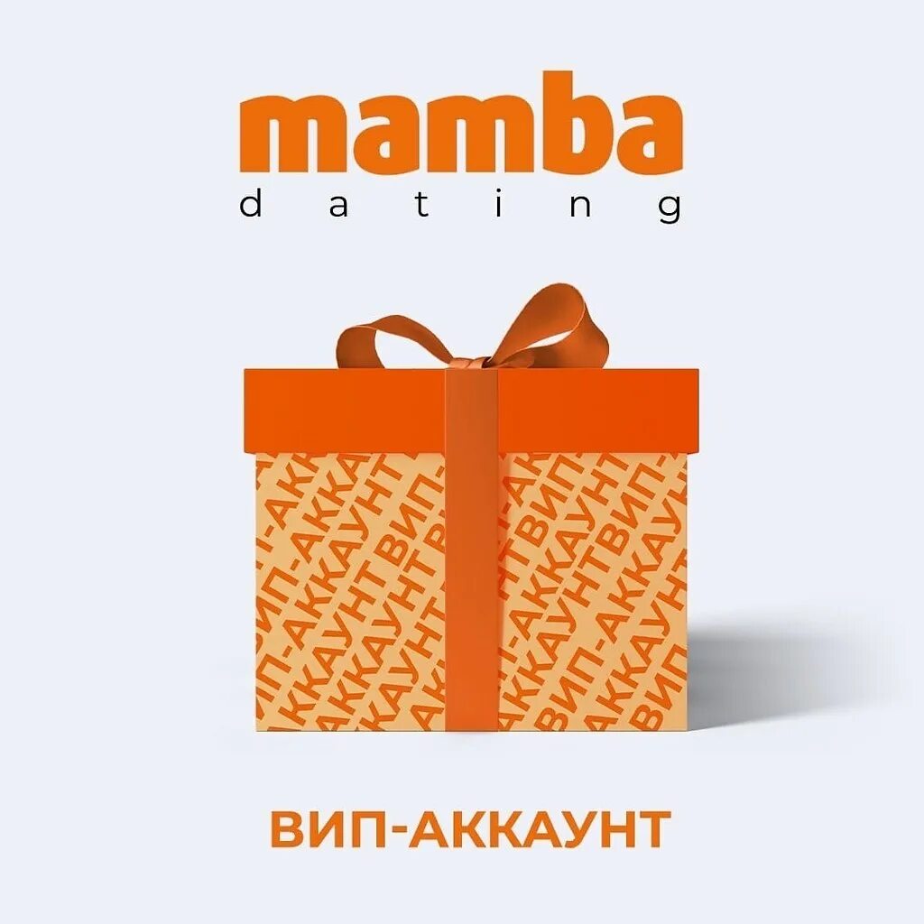 Випе дата