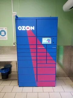 Азон 2
