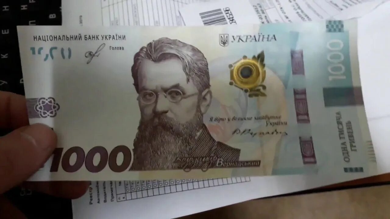 50 Гривен банкнота новая. Купюра 1000 гривен фото. 1000 Грн Нова купюра. Новые гривны 1000 гривен. 1000 гривен в рублях 2024