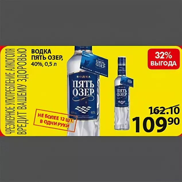 пять озер торговый центр на долгоозерной. 5 озер 0. пять озер магазины. пять озер водка перекресток. пять озер магазины.