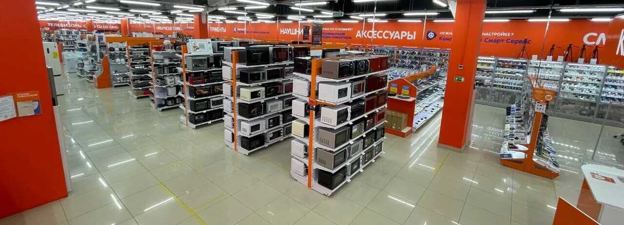 Сайт днс йошкар ола. Днс йошкар-ола плаза. Днс самара. Сайт днс йошкар ола. Магазин днс в йошкар оле.