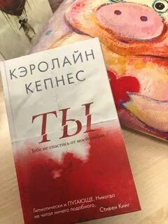 Книга ты все
