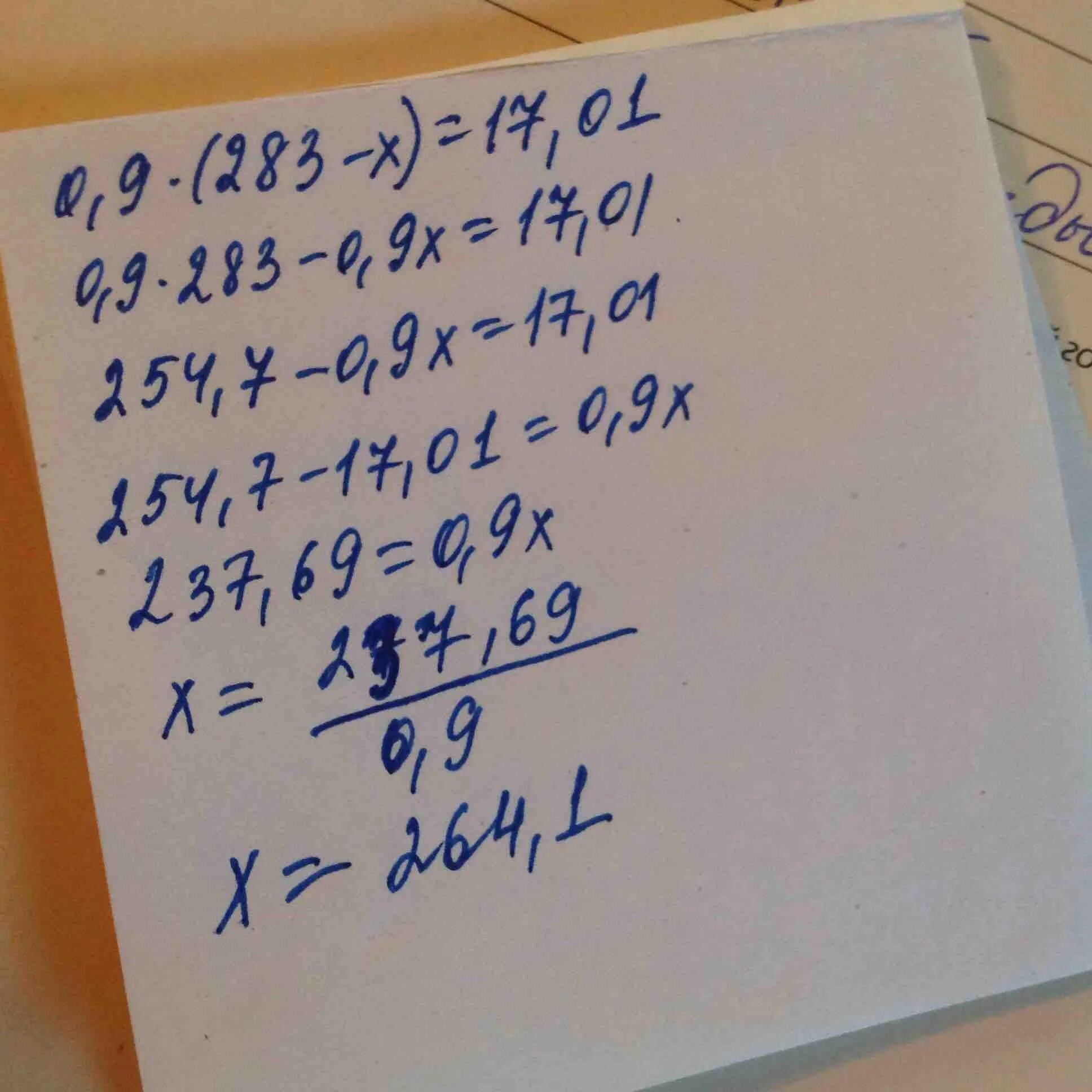 0,9(283-Х)=17,01. 0 9 283-X 17 01. (1/17)Х-1=17х. Как решить 0,9(283-x)=17,01.