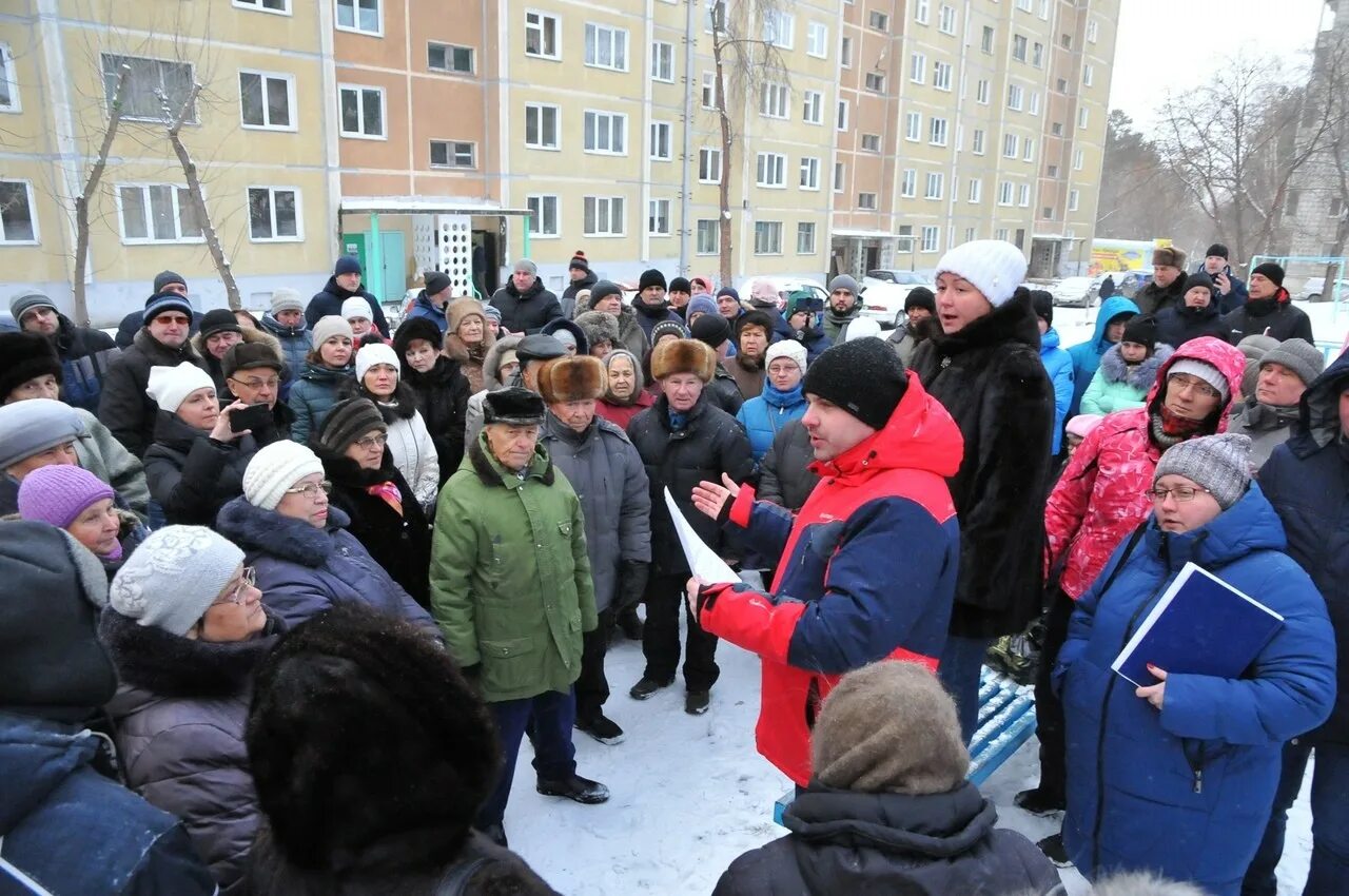 Кондиционер собрание собственников. Собрание жителей. собрание жильцов дома. собрание собственников жилья. собрания собственников многоквартирного дома.