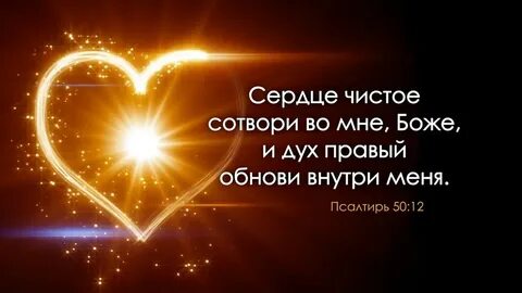 Дай мне боже счастья и любви