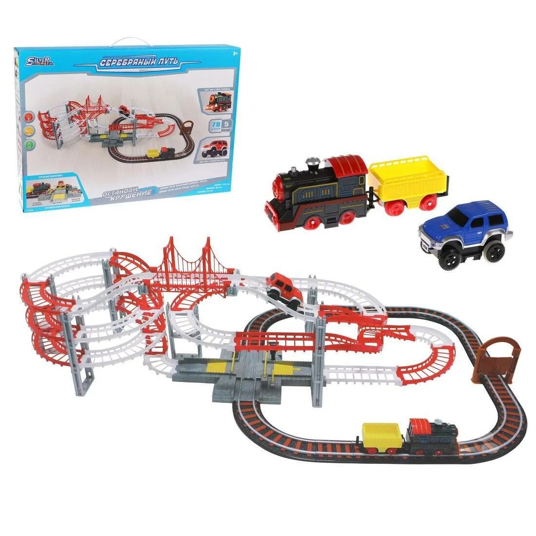 33831 brio. Брио железная дорога метро. Игровой набор железной дороги. Игровой набор железной дороги. Детский набор железная дорога.