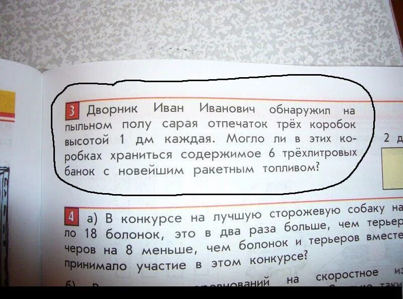 Разминка для мозга с грушами и вишнями. Задача взорвавшая. При взрыве термоядерной бомбы освобождается энергия 8. Задача взорвавшая. Зарядка для ума головоломки на подсчет и внимательность.