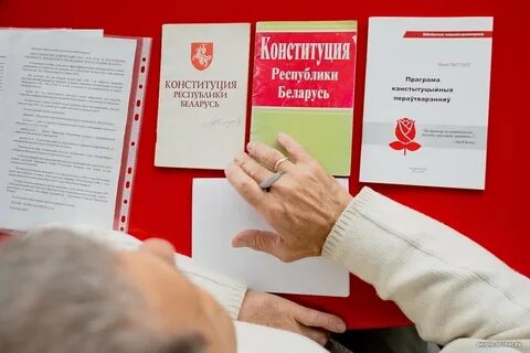 Конституция беларуси выборы